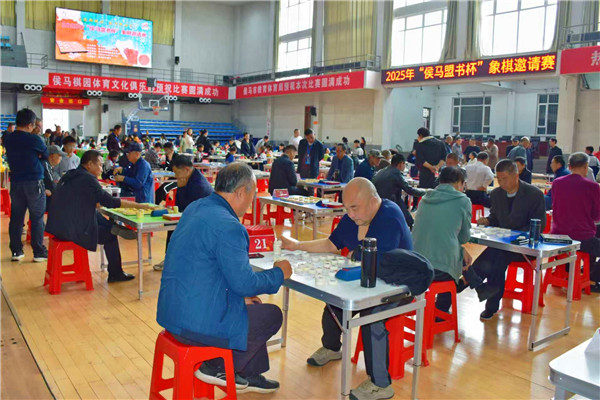 【弘扬国粹棋聚侯马】2025年“侯马盟书杯”象棋邀请赛圆满落幕(图4)
