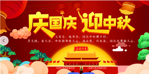 中秋送暖入人心 爱心企业致敬环卫、城管一线守护者(图1)