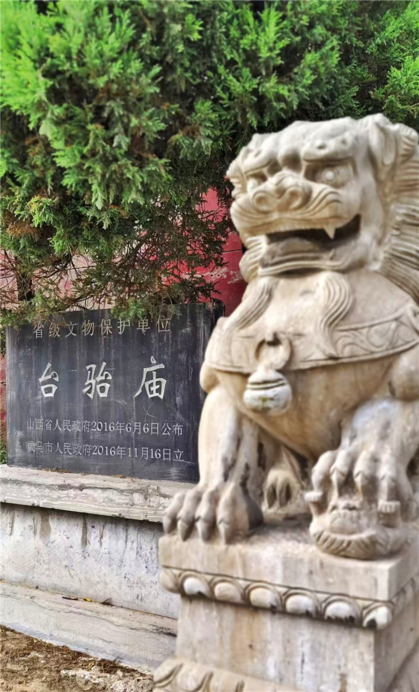 《守望：穿越二千五百年的凝眸》(图1)