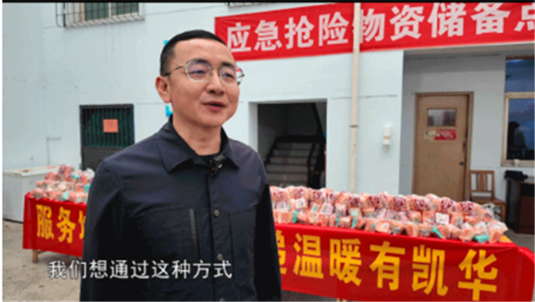 中秋送暖入人心 爱心企业致敬环卫、城管一线守护者(图4)