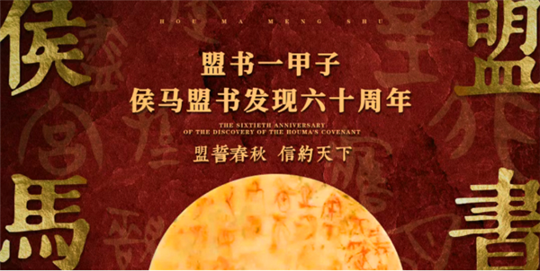 中国节·中秋丨南上官村举办“庆国庆 迎中秋”书法展，村民笔墨抒怀颂家国(图2)