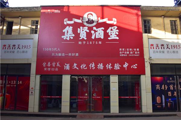 楚河汉界弈友情 晋善晋美酒香浓——2025年侯马市“晋善晋美”杯首届象棋赛成功举办(图1) 楚河汉界弈友情 晋善晋美酒香浓——2025年侯马市“晋善晋美”杯首届象棋赛成功举办(图1)