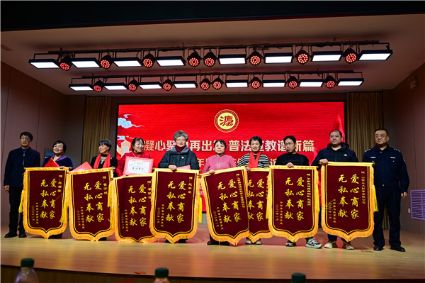 中国普法教育在线网侯马宣传站文艺轻骑兵团队 举办2025年度总结颁奖联谊会(图14) 中国普法教育在线网侯马宣传站文艺轻骑兵团队 举办2025年度总结颁奖联谊会(图14)