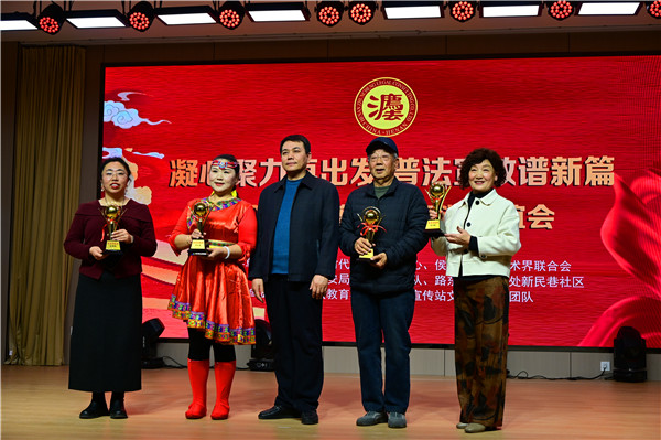 中国普法教育在线网侯马宣传站文艺轻骑兵团队 举办2025年度总结颁奖联谊会(图5) 中国普法教育在线网侯马宣传站文艺轻骑兵团队 举办2025年度总结颁奖联谊会(图5)