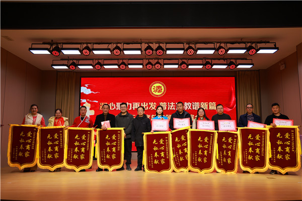 中国普法教育在线网侯马宣传站文艺轻骑兵团队 举办2025年度总结颁奖联谊会(图8) 中国普法教育在线网侯马宣传站文艺轻骑兵团队 举办2025年度总结颁奖联谊会(图8)