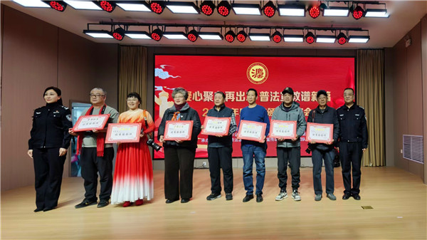 中国普法教育在线网侯马宣传站文艺轻骑兵团队 举办2025年度总结颁奖联谊会(图10) 中国普法教育在线网侯马宣传站文艺轻骑兵团队 举办2025年度总结颁奖联谊会(图10)