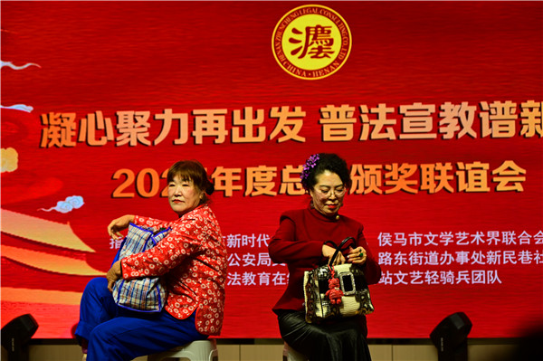 中国普法教育在线网侯马宣传站文艺轻骑兵团队 举办2025年度总结颁奖联谊会(图28) 中国普法教育在线网侯马宣传站文艺轻骑兵团队 举办2025年度总结颁奖联谊会(图28)