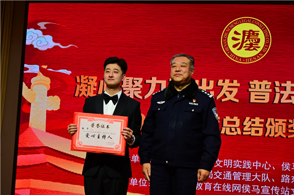 中国普法教育在线网侯马宣传站文艺轻骑兵团队 举办2025年度总结颁奖联谊会(图11) 中国普法教育在线网侯马宣传站文艺轻骑兵团队 举办2025年度总结颁奖联谊会(图11)