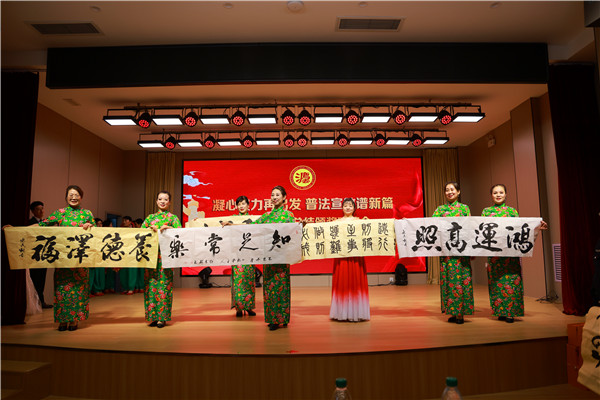 中国普法教育在线网侯马宣传站文艺轻骑兵团队 举办2025年度总结颁奖联谊会(图19) 中国普法教育在线网侯马宣传站文艺轻骑兵团队 举办2025年度总结颁奖联谊会(图19)