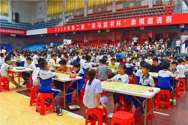 以棋会友 弈动侯马！第二届“侯马盟书杯”象棋邀请赛圆满举办(图5)