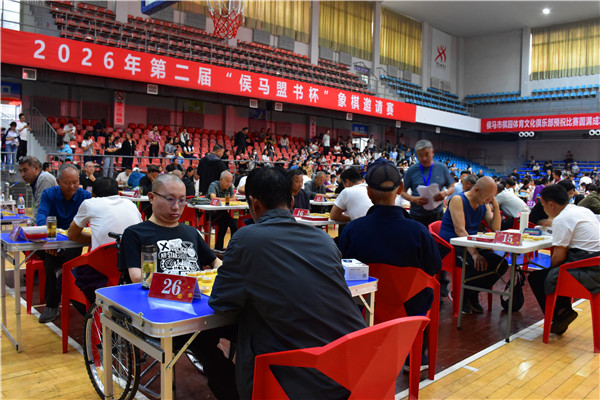 以棋会友 弈动侯马！第二届“侯马盟书杯”象棋邀请赛圆满举办(图3)