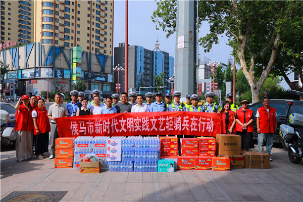 侯马市新时代文明实践"文艺轻骑兵"酷暑送清凉 慰问一线执勤交警(图1)
