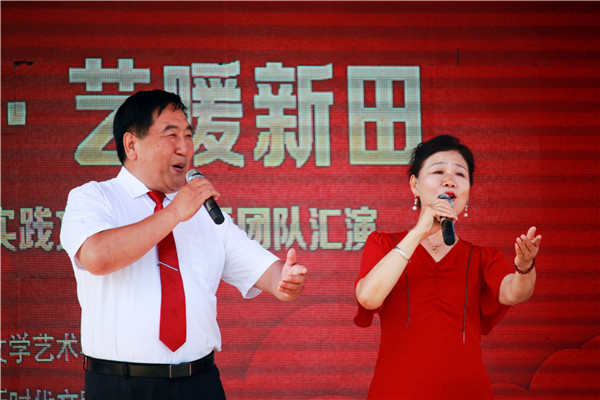 红心向党 . 艺暖新田  侯马市新时代文明实践文艺轻骑兵走进彭真故居开展主题汇演(图13)