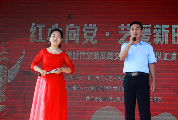 红心向党 . 艺暖新田  侯马市新时代文明实践文艺轻骑兵走进彭真故居开展主题汇演(图7)
