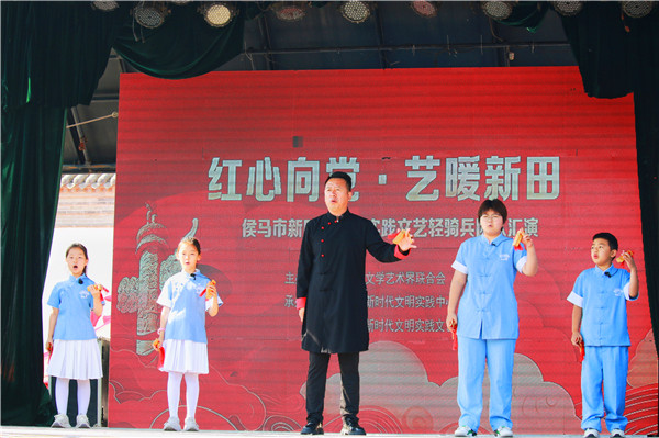 红心向党 . 艺暖新田  侯马市新时代文明实践文艺轻骑兵走进彭真故居开展主题汇演(图5)