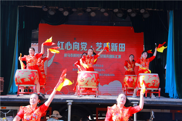 红心向党 . 艺暖新田  侯马市新时代文明实践文艺轻骑兵走进彭真故居开展主题汇演(图3)